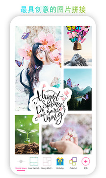 picsart最新版破解版