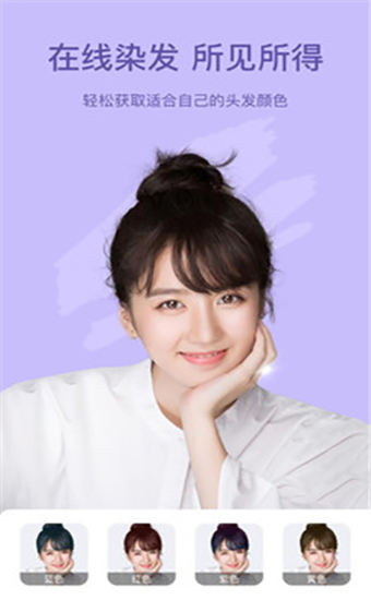 趣漫相机安卓破解版