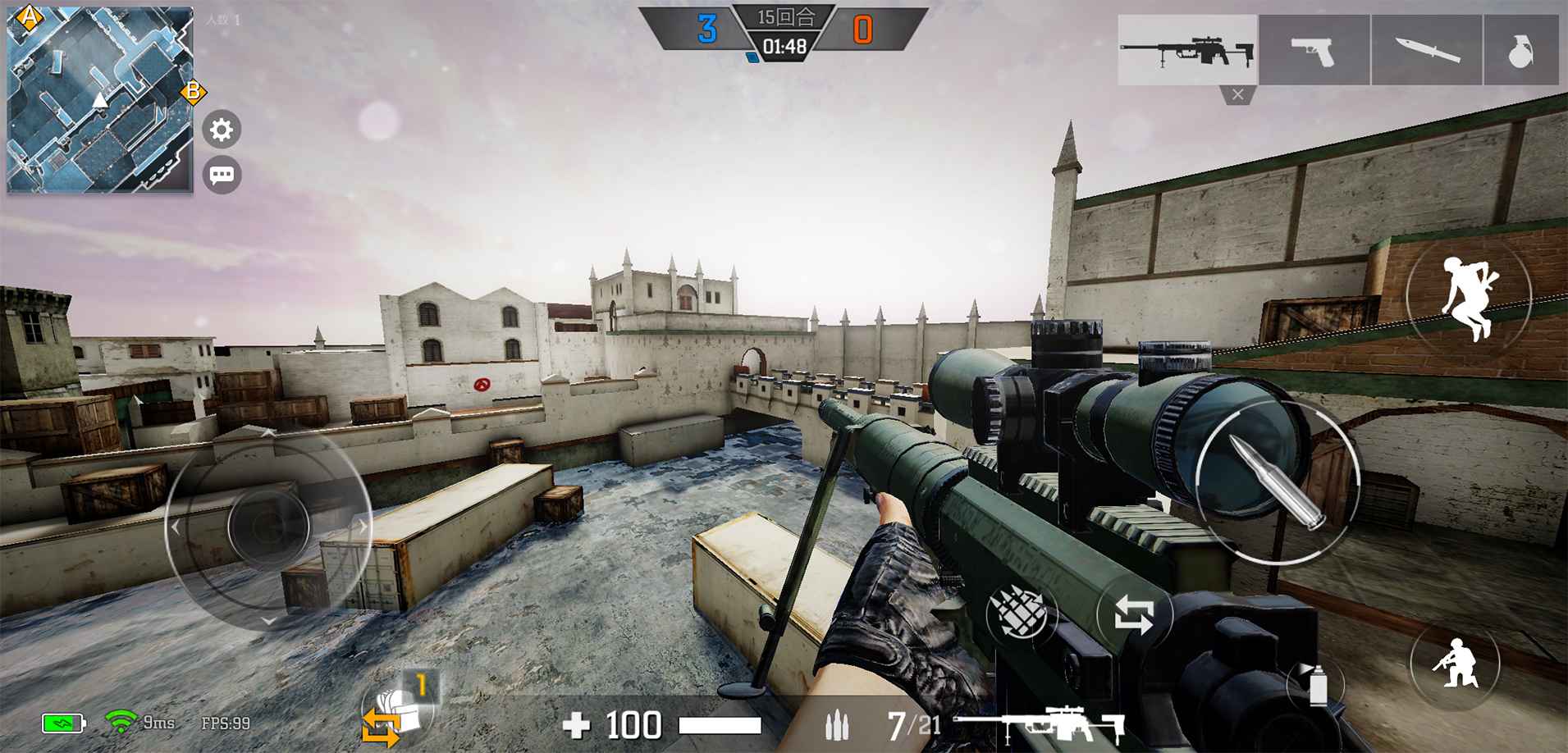 枪破黎明内购破解版