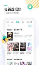 顾偶小说安卓版app免费