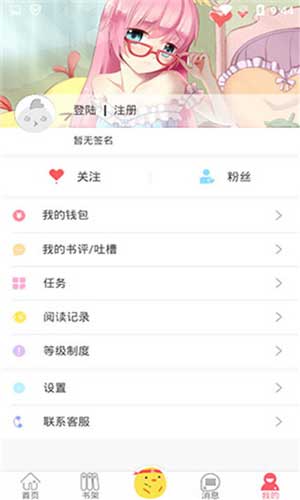 校霸和他的小哭包txt百度网盘
