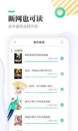 顾偶小说安卓版app免费