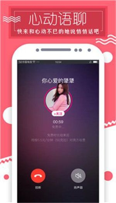 豆奶人抖音app免费安卓版