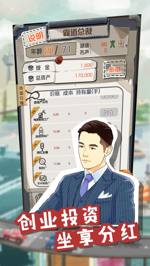 一亿小目标无限金币修改版