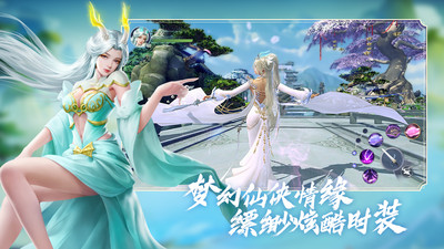 侠义柔情手游红包版福利安卓