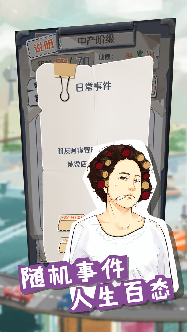 一亿小目标无限金币修改版