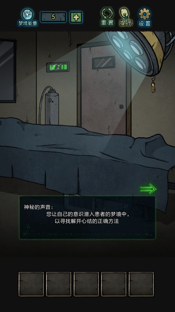 七院档案安卓版