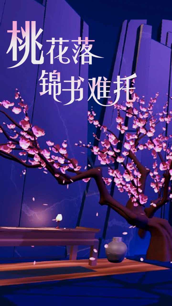 盘丝缘手游测试版