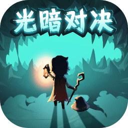提灯与地下城官方网站最新版本