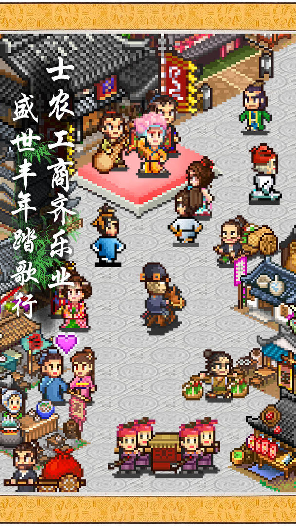 长安不是一天建成的无限金币无限研究点版