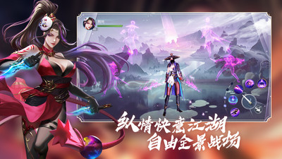 侠义柔情手游红包版福利安卓