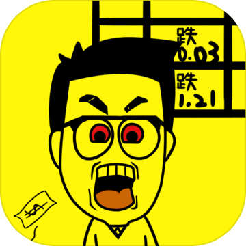 一亿小目标最新测试版