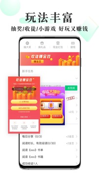 豆豆小说最新版安卓