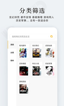 点阅小说大全旧版本免费