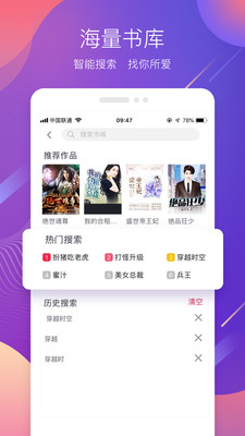 蜜之看书最新版安卓