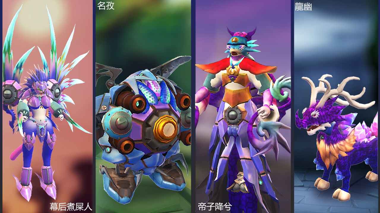 怪物工程师无限金币钻石破解版