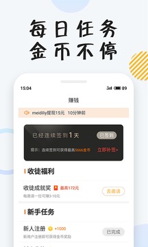 小狸小说最新版免费