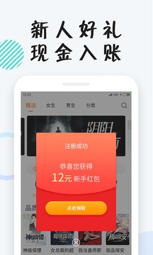 小狸小说最新版免费