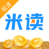 米读小说去广告破解版4.0