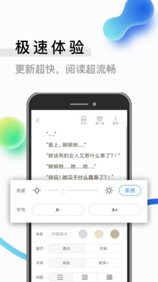米读小说去广告破解版4.0