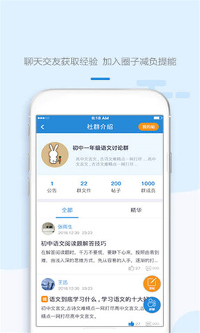 坏坏猫小说旧版