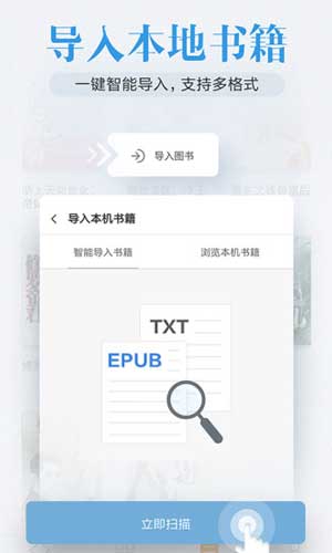 喜欢㖭下面小说app未删减免费版