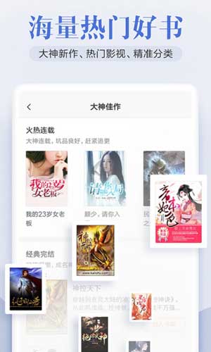 喜欢㖭下面小说app未删减免费版
