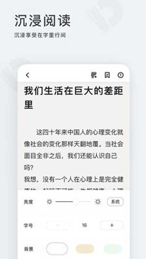 落花小说全文免费阅读破解版
