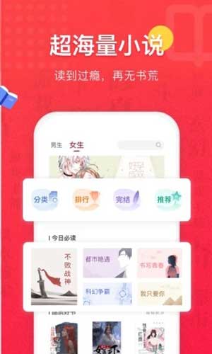 夹竹桃小说阅读器破解版2025