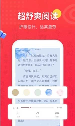 夹竹桃小说阅读器破解版2025