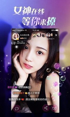 fulao2去更新破解版