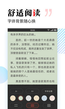 搜狗小说免费阅读旧版