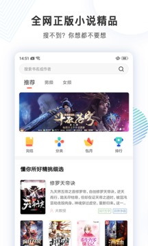宜搜小说去广告清爽版2025