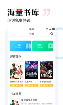 搜狗小说免费阅读旧版