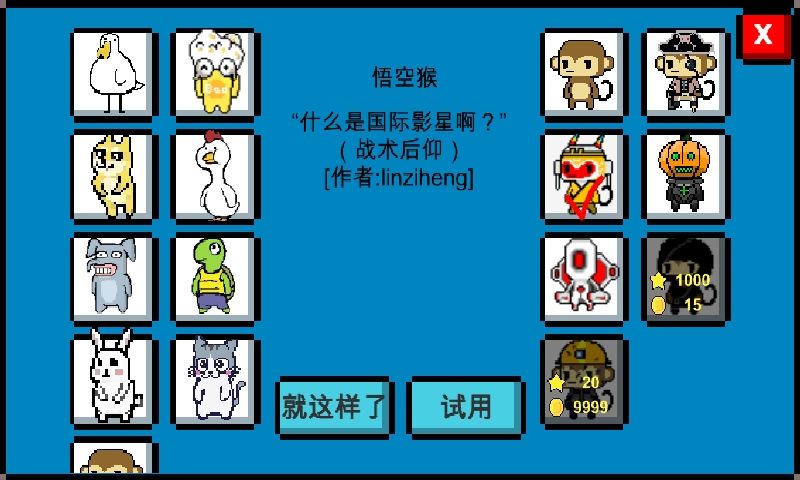 魔导战争手游官方正版