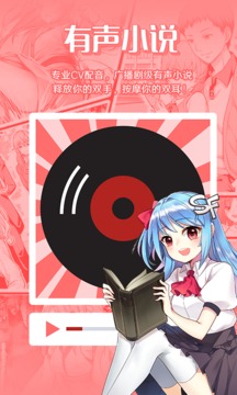 菠萝包轻小说无限火券破解版