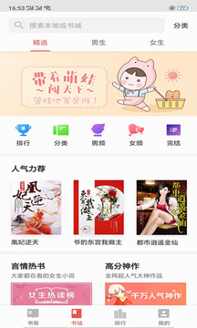 得间小说破解版最新版本