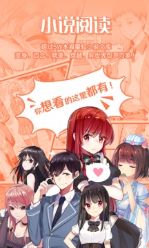 菠萝包轻小说无限火券破解版
