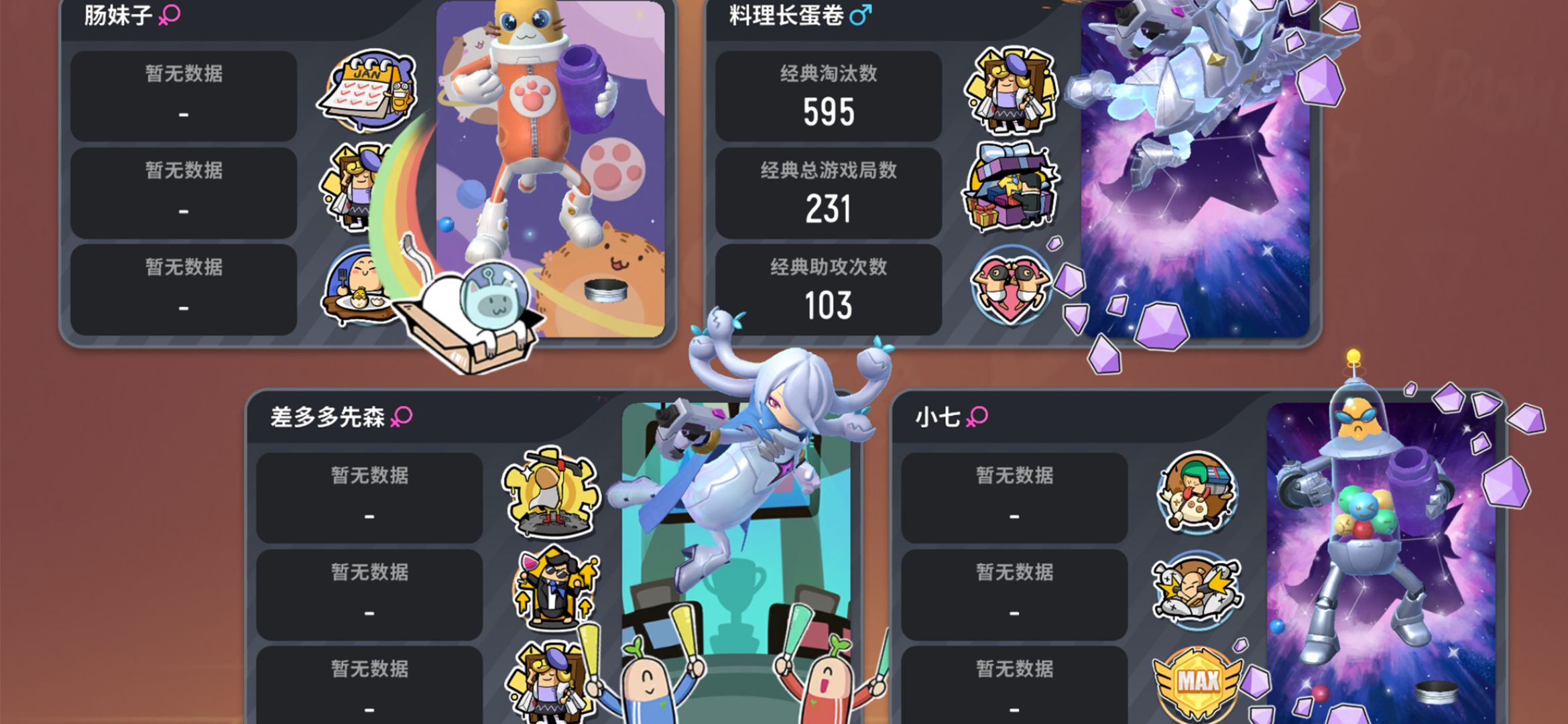 香肠派对无限糖果版2025最新版