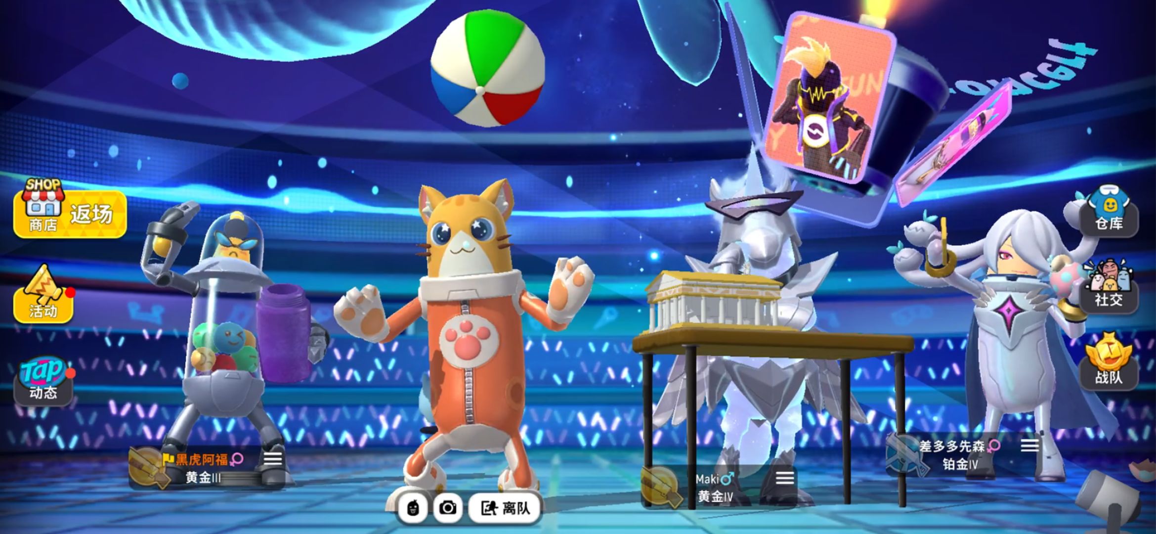 香肠派对正式服最新版