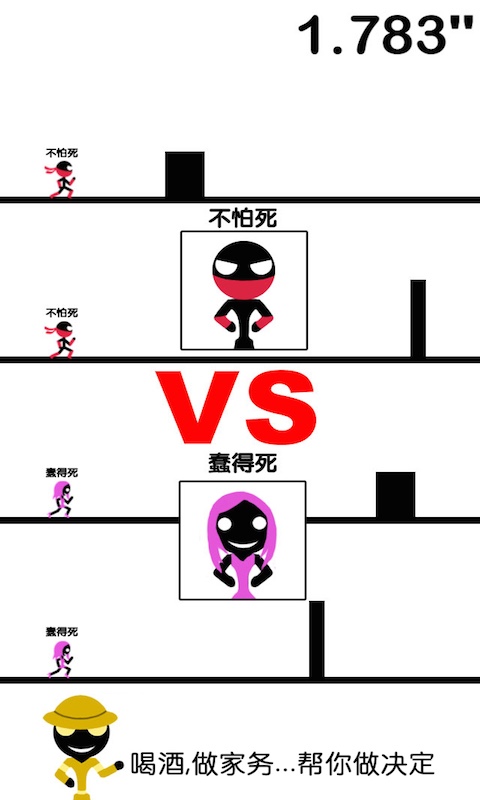 一个都不能死去广告破解版