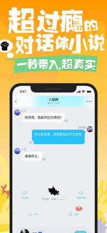 快点小说最新版本免费