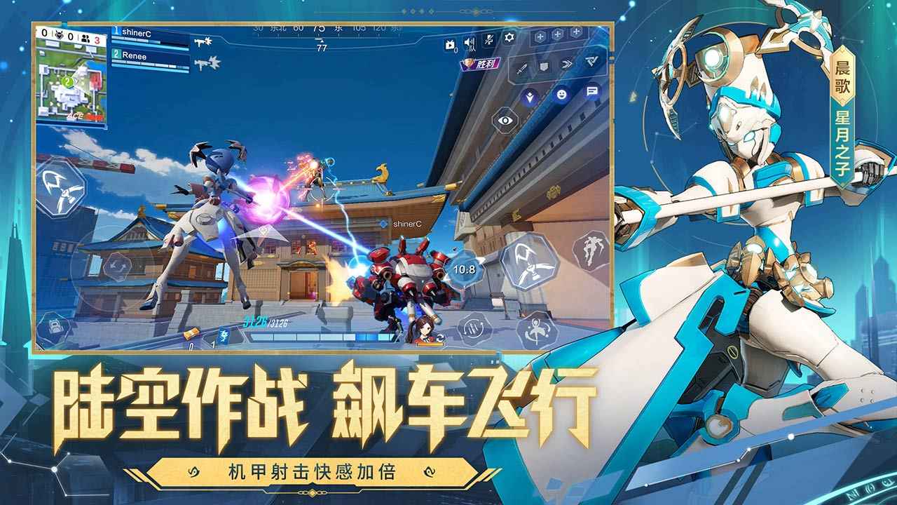 机动都市阿尔法无限金币破解版