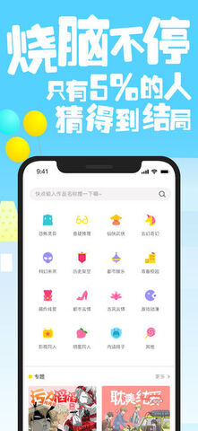 快点小说最新版本免费