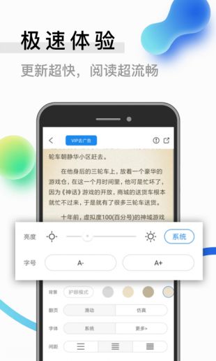 米读小说无弹窗在线阅读