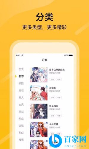 小说阅读吧破解版百度云