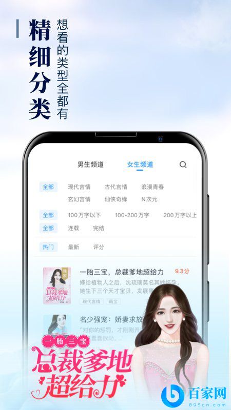疯读小说极速版免费
