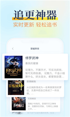 小说阅读吧破解版百度云