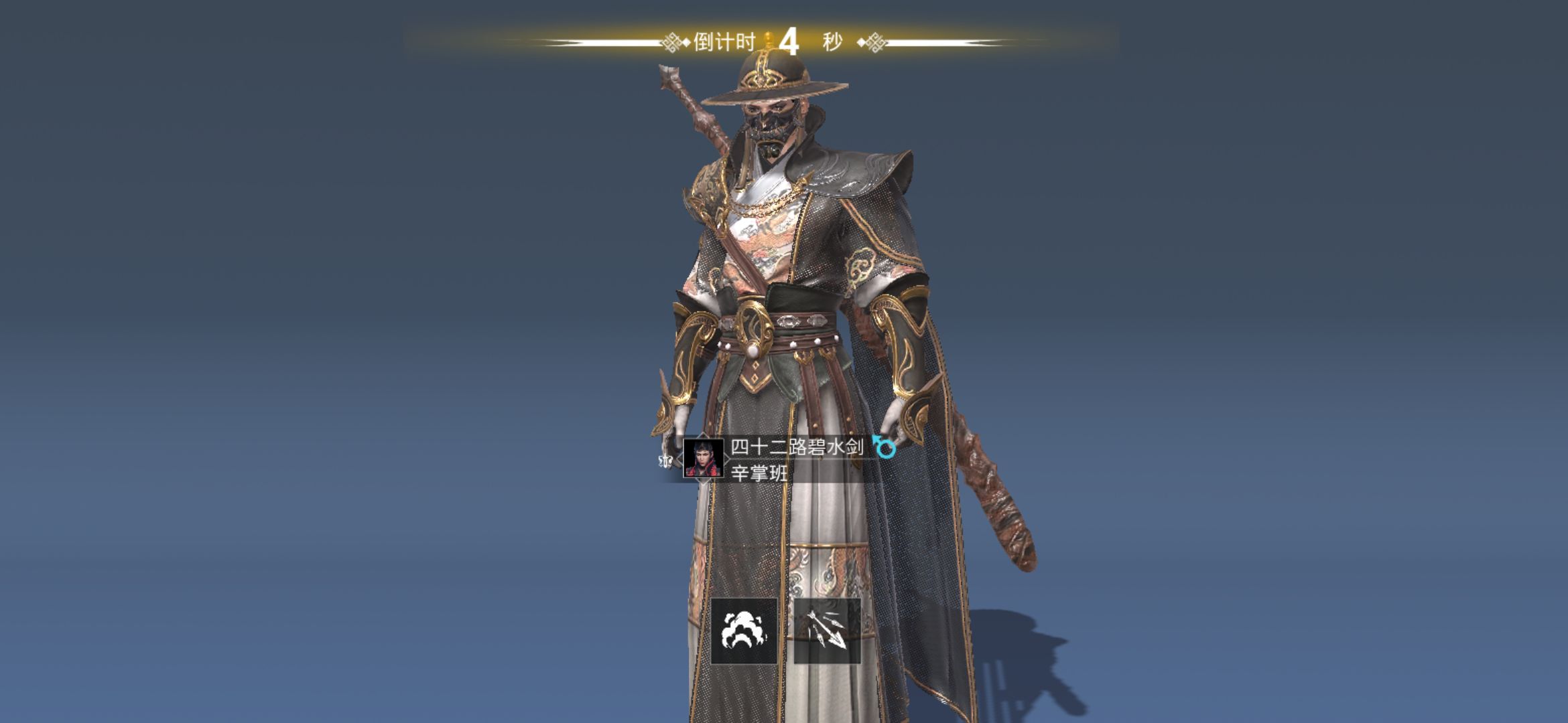 武侠乂手游官方网站安卓版