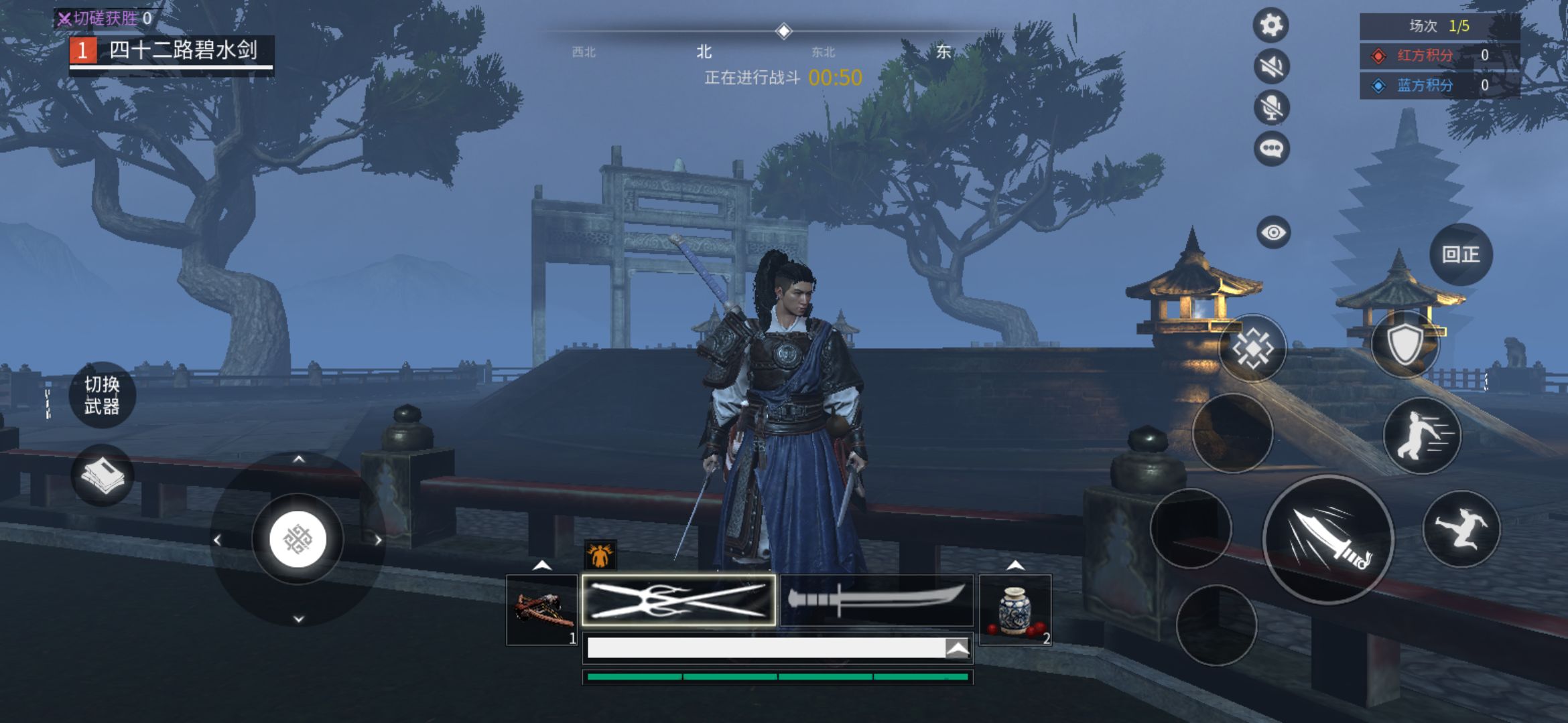 武侠乂手游官方网站安卓版